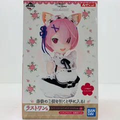 BANDAI - リゼロ 一番くじ  ラム ラストワン賞 Amazon | 一番くじ Re:ゼロから始める異世界生活 あま～い春が