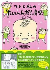 岩波判例基本六法 平成２２年版/岩波書店/石黒一憲（単行本） 岩波 判例基本六法 平成22（2010）年版／石黒 一憲, 小幡 純子