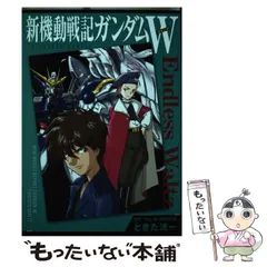 2024年最新】カレンダー ガンダムの人気アイテム - メルカリ