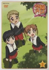 2025年最新】学園アリス dvdの人気アイテム - メルカリ