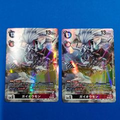 ヴァンガード DZ-BT05/SEC05 無限の宿命王 レヴィドラス ヴァンガード DZ-BT05/SEC05 無限の宿命王 レヴィドラス