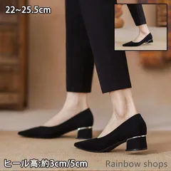 【新品未使用】パンプス 靴 レディース 歩きやすい 痛くない 結婚式 フラットシューズ 黒 パーティーパンプス ローヒール ドレスシューズ フォーマル o328cp17