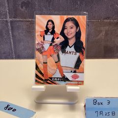 2枚セット】菊池桃子 直筆サイン入りカード 2023 - メルカリ