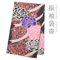 袋帯 振袖用 正絹 黒地 薔薇  唐織 六通 中古 リサイクル 着物 仕立て上がり 礼装用 フォーマル 成人式 No.i6-2056