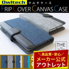 【アウトレット/お買い得品】スマートフォン用 マルチケース ネイビー×ブラック キャンバス×レザーデザイン オウルテック公式のサムネイル