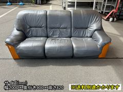【中古】【一部地域送料無料】３人掛けソファ　セパレートソファ　本革張り　グレー　F-RA-217-0415A