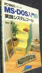 2025年最新】MS_DOSの人気アイテム - メルカリ