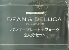 2024年最新】dean & deluca プレートの人気アイテム - メルカリ