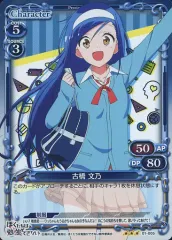 2025年最新】古橋文乃の人気アイテム - メルカリ