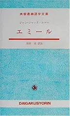 2025年最新】大学書林語学文庫の人気アイテム - メルカリ