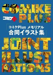 中古】クリアファイル Pokemon GalarTabi ダブルポケットクリア