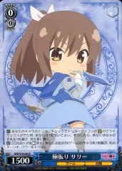 ヴァイス　多種多彩サリー　SP　サイン　多種多彩　サリー　痛いのは嫌なので防御力 SP 多種多彩 サリー サイン ヴァイスシュヴァルツ 防振り 001 買取相場