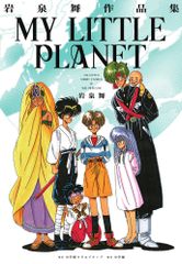 二級設計製図合格対策 平成１４年度/学芸出版社（京都）/福田健策（大型本） 二級設計製図合格対策 平成14年度/学芸出版社（京都）/福田