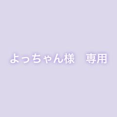 バトントワリング 衣装 レオタード オーダーページ - ハンドメイド衣装