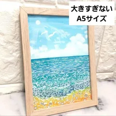 夏た〜海景色。40＊50绘框つき