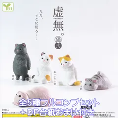 2024年最新】キャタピラー cat ミニチュアの人気アイテム - メルカリ