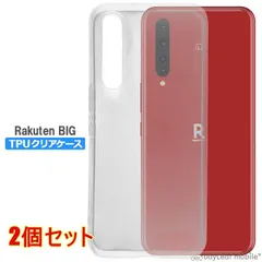 2024年最新】rakuten big zr01の人気アイテム - メルカリ