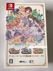 アトリエ アーランドの錬金術士1・2・3DX プレミアムボックスタペストリー付き アトリエ アーランドの錬金術士1・2・3DX プレミアムボックス