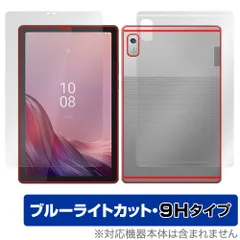 【新品未開封】Lenovo Tab B9 タブレット 純正Caseフイルム付 Amazon.co.jp: Lenovo Tab B9 タブレット (9.0インチ ワイド