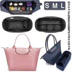 バッグインバッグ  バッグインバッグ 水筒 ポケット付き 自立バッグインバッグ 軽い整理 縦型小さめ整理 ショルダーバッグインバッグフェルトバックインバック#lj7064