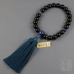数珠 男性用 黒檀 (艶有り) 22玉 ソーダライト仕立 正絹房(房色・紺)京都製の京念珠 正規品