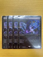 MTG 虚空の力線 4枚 - メルカリ