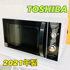 【Jasmine215様専用】TOSHIBA 東芝 フラットタイプ 電子レンジ ER-SM17(W) 2021年製 ブラック ホワイト