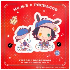 【中古】シール・ステッカー 山田二郎 ステッカー 「ヒプノシスマイク-Division Rap Battle-×サンリオキャラクターズ SANRIO NAKAYOKU EDIT」 対象商品購入特典