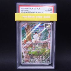 ポケモンカード スターミー デルタ種 メタルナビゲート スターミー デルタ種 キラ メタルナビゲート もってくる