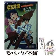 2025年最新】フランス書院 ナポレオンの人気アイテム - メルカリ