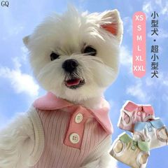 犬服 ペット服 Tシャツ 春夏 小型犬 中型犬 SNS映え 可愛い 肌着 カバーオール ルームウエア ドッグウエア キャットウエア 撮影 記念写真 着脱簡単 抜け毛対策 xz0523