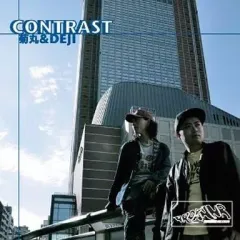 【中古】邦楽CD 菊丸＆DEJI / CONTRAST