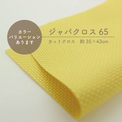 Item thumbnail for item 5fcffe35-2617-4696-8fe5-0e50b1b1a21b