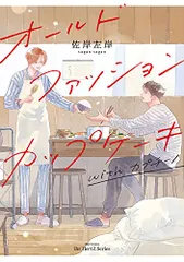 2025年最新】オールドファッションカップケーキ with カプチーノの人気  