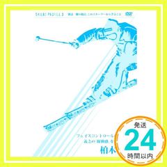 Item thumbnail for item 7b915180-2650-464d-adc3-deb6e1a963cb