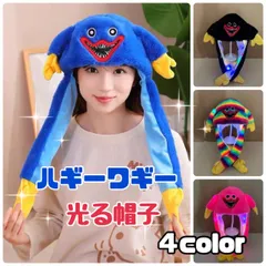 光るハギーワギー動く帽子 ポピー プレイタイム poppy play timeのサムネイル