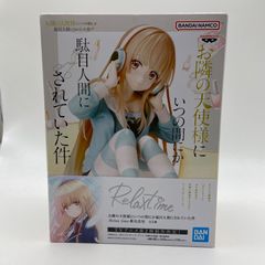 未開封　お隣の天使様にいつの間にかダメ人間にされていた件　Relax time　椎名真昼　プライズ　フィギュア　バンダイ　バンダイナムコ　バンプレスト