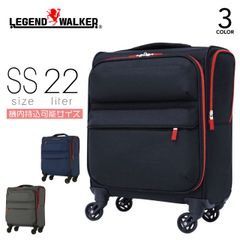 Legend Walker レジェンドウォーカー スーツケース 22L SSサイズ 機内持ち込み キャリーケース Malibu コインロッカー収納対応 南京錠付き ソフトケース ファスナータイプ キャリーバッグ 旅行 出張 4輪 バッグ ブランド 4043-3