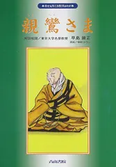 2024年最新】幸せを育てる教育まんがの人気アイテム - メルカリ