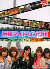 アイドリング 月刊アイドリング 27枚セット アイドリング 月刊アイドリング 27枚セット DVD アイドリング