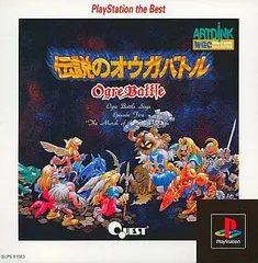 伝説のオウガバトル　PSソフト 伝説のオウガバトル｜プレイステーション (PS1)｜アートディンク