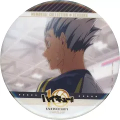 【中古】バッジ・ビンズ 木兎光太郎 「ハイキュー!! トレーディング缶バッジ メモリアルコレクション SEASON.4」