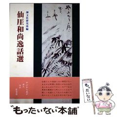 【中古】 花のみやこ！ ３/ＫＡＤＯＫＡＷＡ/桐嶋たける 中古】 花のみやこ！ 3 (カドカワコミックス・エース) / 桐嶋