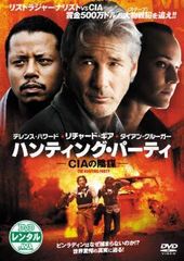 凍える鏡【邦画 中古 DVD】レンタル落ち - メルカリ