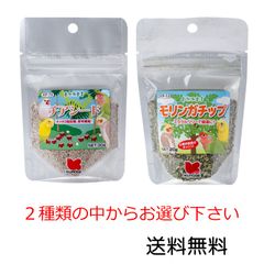 黒瀬ペットフード 自然派宣言 チアシード 30g モリンガチップ 20g どちらかお選び下さい KP-73 KP-123 小鳥