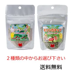 黒瀬ペットフード 自然派宣言 チアシード 30g モリンガチップ 20g どちらかお選び下さい KP-73 KP-123 小鳥のサムネイル