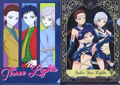 【レア】セーラームーン  スターライツ　クリアファイル セーラームーンストア クリアファイル クリアポスター サターン