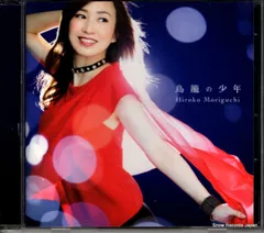 2025年最新】gundam songs 145の人気アイテム - メルカリ