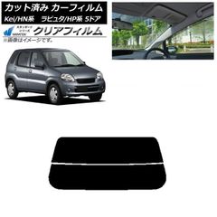 PIAA フォグランプ クリアレンズ 2個セット - メルカリ