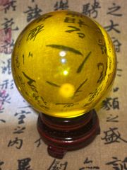 極美】黄水晶球 8cm 内部レーザー彫刻「龍戯珠」 回転台座付きNo